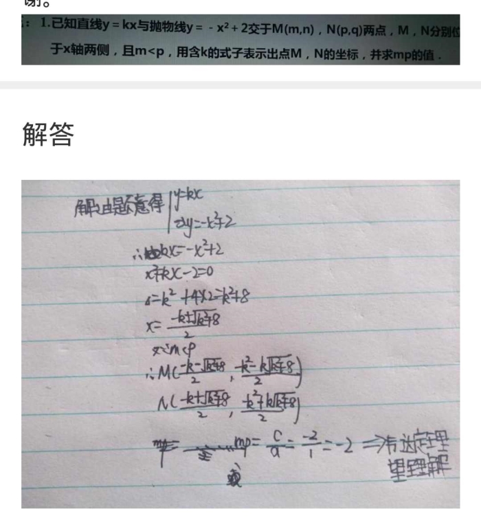 红日一出无影踪是什么生肖，详细解答、全面解答解释落实