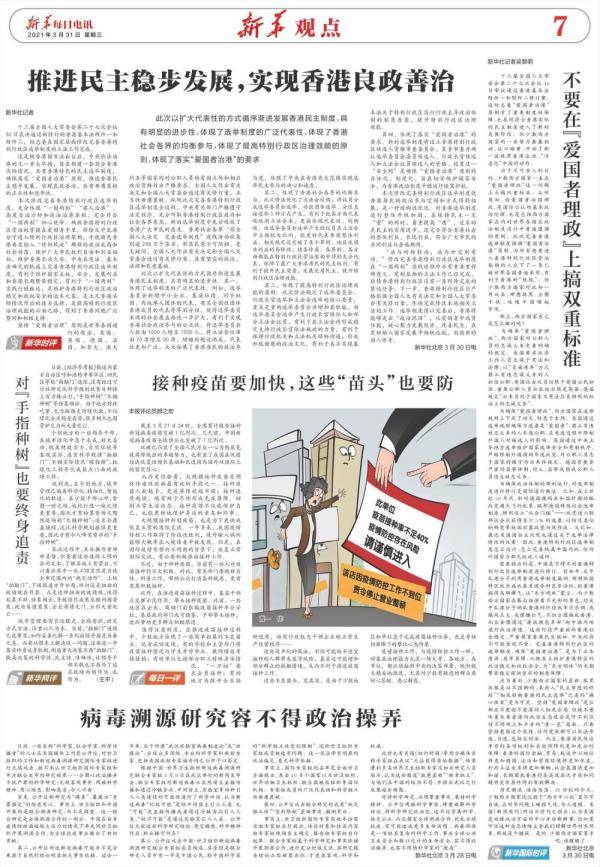 一飞冲天打一正确生肖与警惕虚假宣传-全面释义、综合解答解释落实