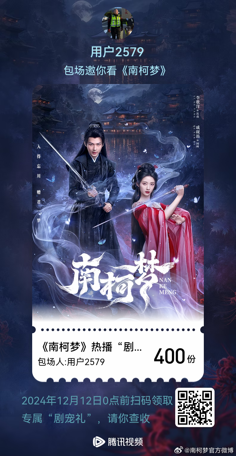 自我满足又有何用最终乍醒南柯梦是什么生肖与警惕虚假宣传-全面释义、实时解答解释落实