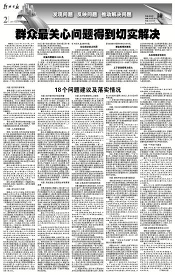 红日一出无影踪是什么生肖全面释义、构建解答解释落实