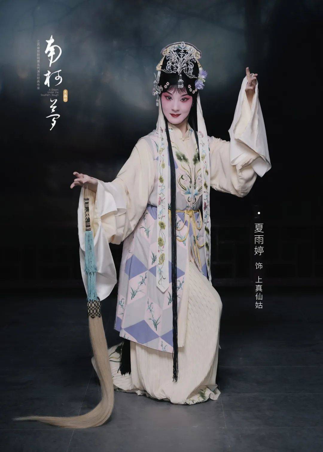 自我满足又有何用最终乍醒南柯梦是什么生肖与警惕虚假宣传-全面释义、实时解答解释落实