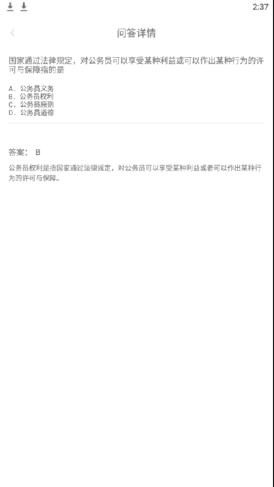 红日一出无影踪是什么生肖，详细解答、全面解答解释落实
