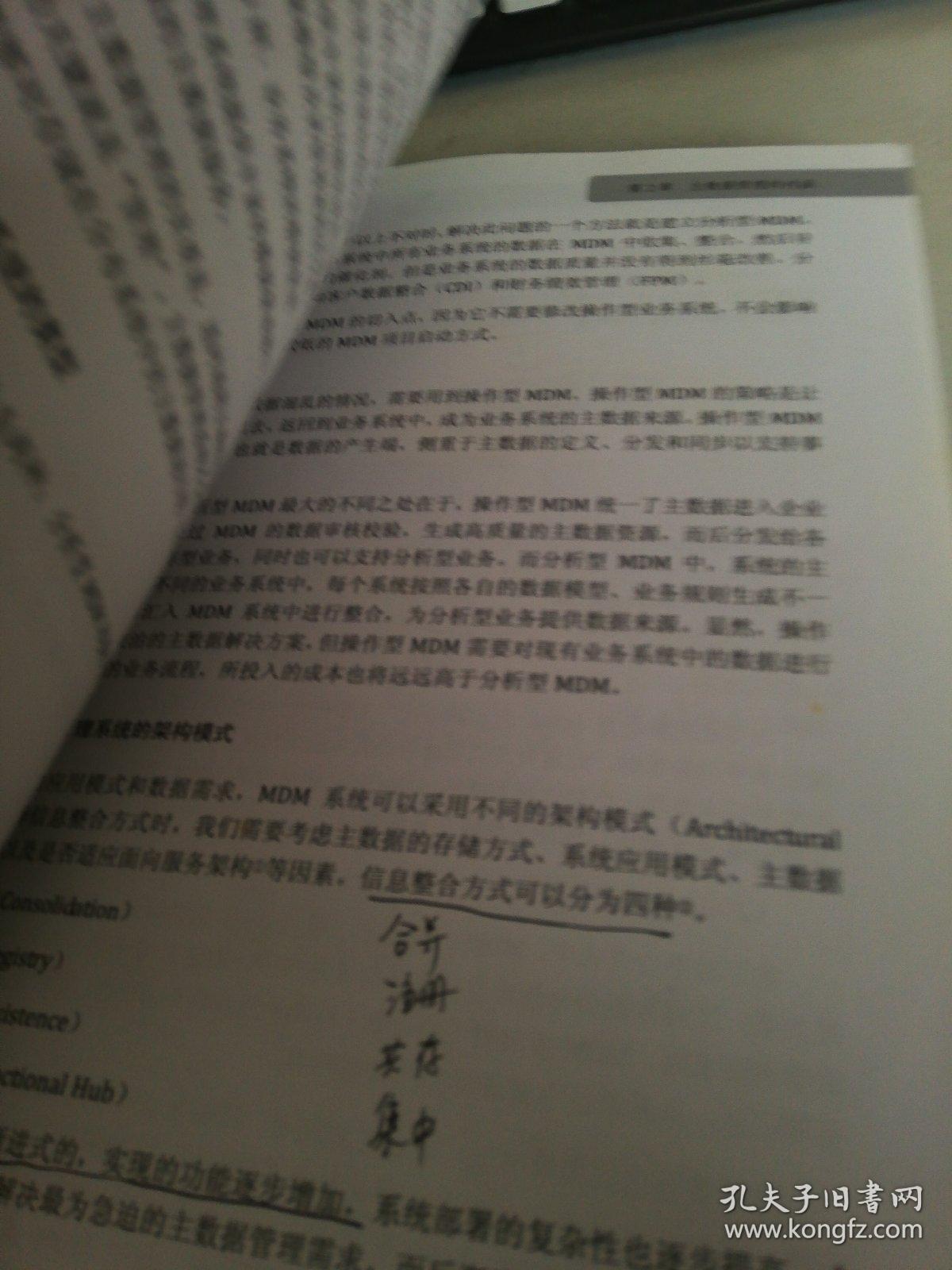 若非群玉山头见打一正确生肖请全面2释义、解释与落实、科学解答解释落实